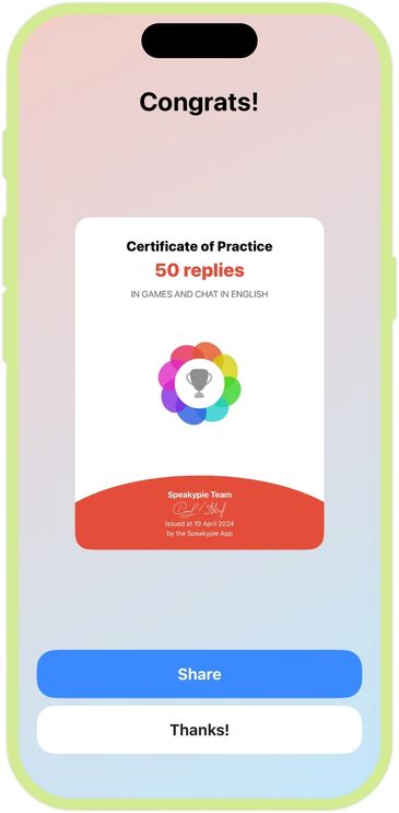 Special certificates of practice